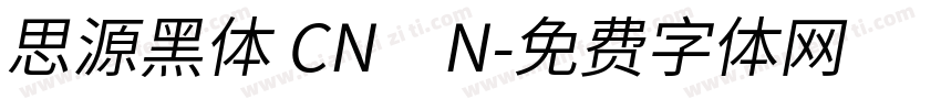 思源黑体 CN　N字体转换